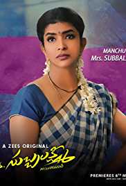 Mrs Subbalaxmi 2019 S01 ALL1 to 10 Ep Hindi Full Movie